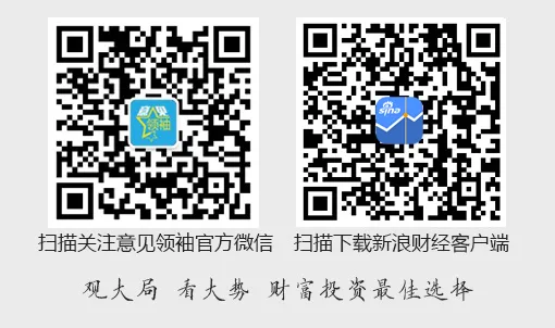 陆挺:中外国债利率大分流及应对